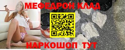 2c-b Краснокаменск
