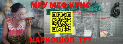 кокаин премиум Краснознаменск