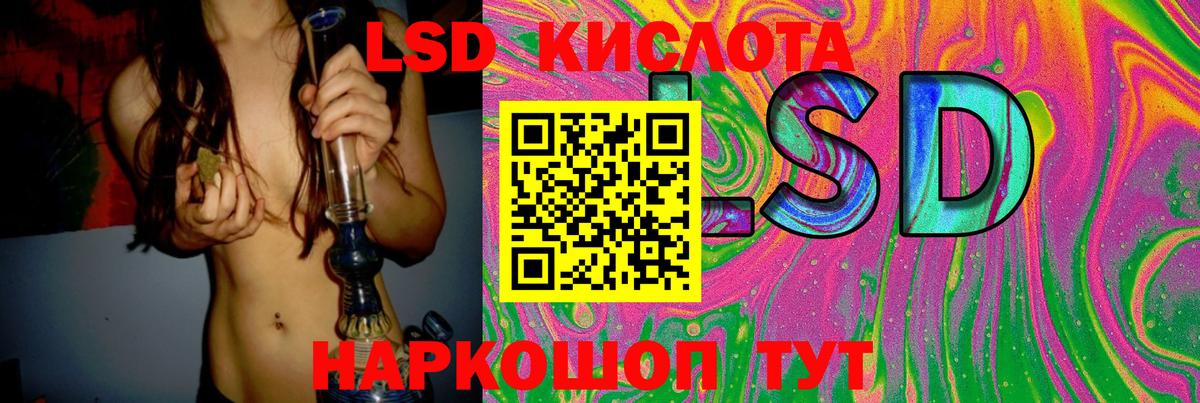 ЛСД экстази ecstasy  ЛСД экстази кислота  Ковров  Вход с VPN 