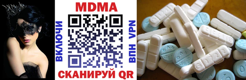 MDMA Molly  Ковров 