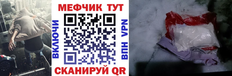 Меф mephedrone  сайты даркнета формула  Ковров 