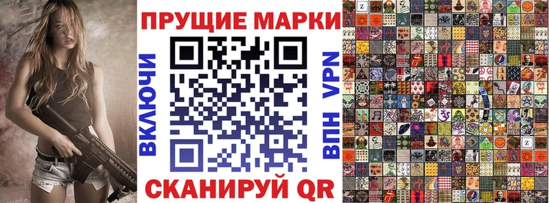 Марки N-bome 1500мкг Ковров