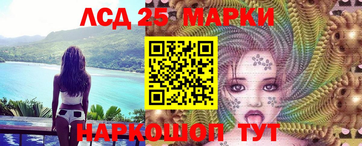АМФЕТАМИН   Вход с VPN  APVP СК кристаллы  Ковров  Каннабис  ГАШ  Меф МЯУ МЯУ кристаллы 
