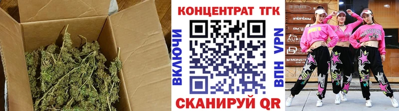 Дистиллят ТГК Wax Ковров