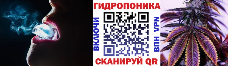 гидра ТОР  Ковров  МАРИХУАНА планчик 