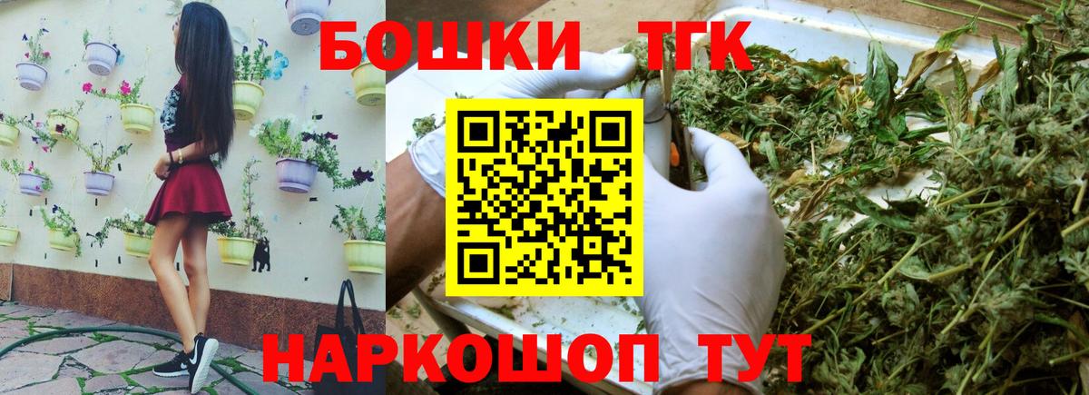 Бошки марихуана OG Kush Ковров
